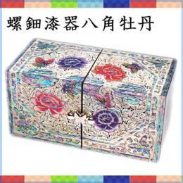 螺鈿漆器宝石箱2段: 八角牡丹